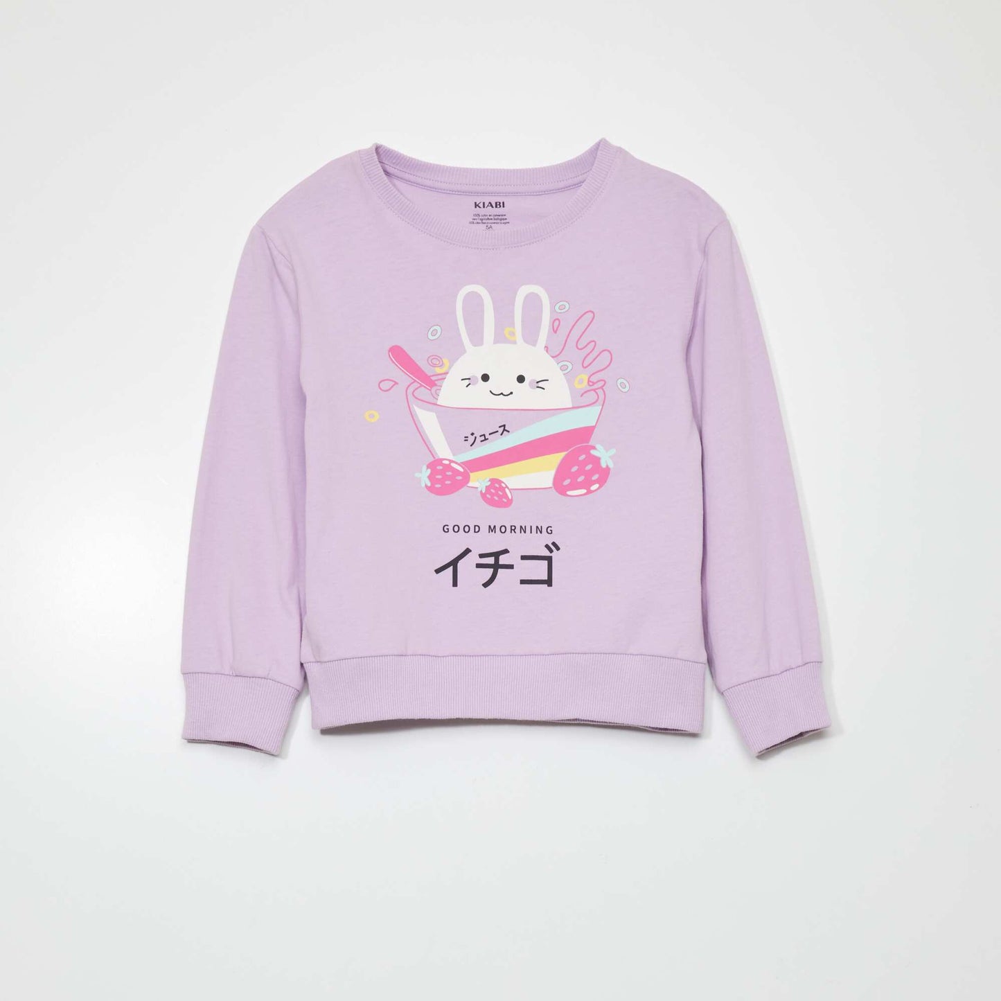 Long jersey pyjamas - Two-piece set PURPLE