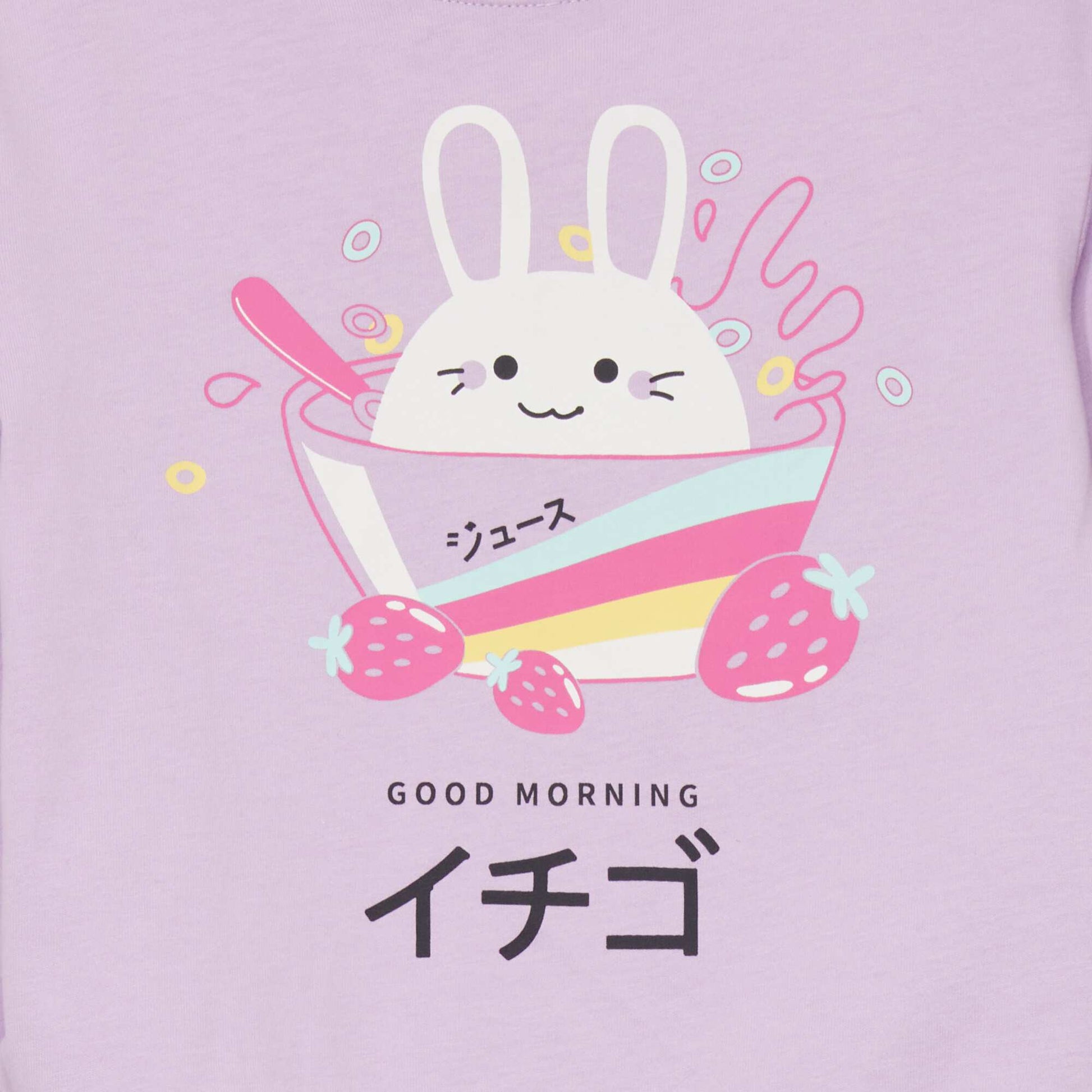 Long jersey pyjamas - Two-piece set PURPLE